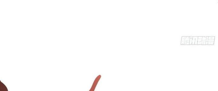 Tinh Lao Chapter 11 - Trang 2