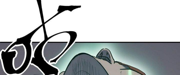 Tinh Lao Chapter 11 - Trang 2