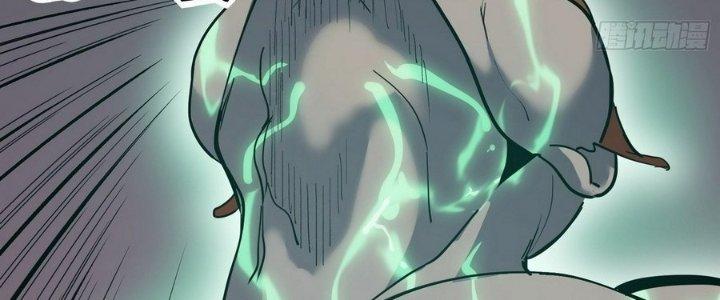 Tinh Lao Chapter 11 - Trang 2