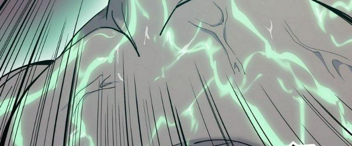 Tinh Lao Chapter 11 - Trang 2