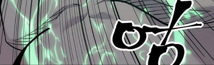 Tinh Lao Chapter 11 - Trang 2