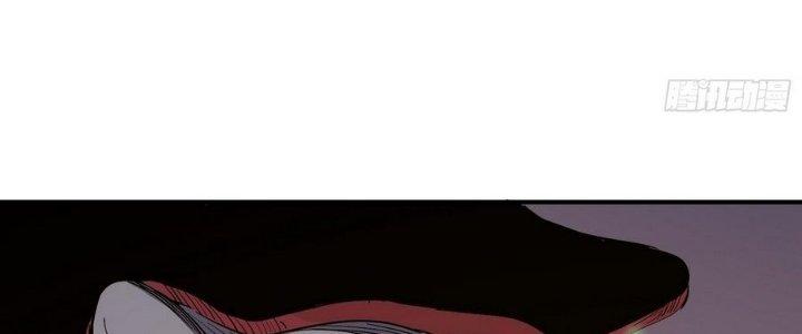 Tinh Lao Chapter 11 - Trang 2