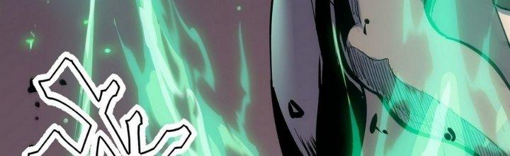 Tinh Lao Chapter 11 - Trang 2