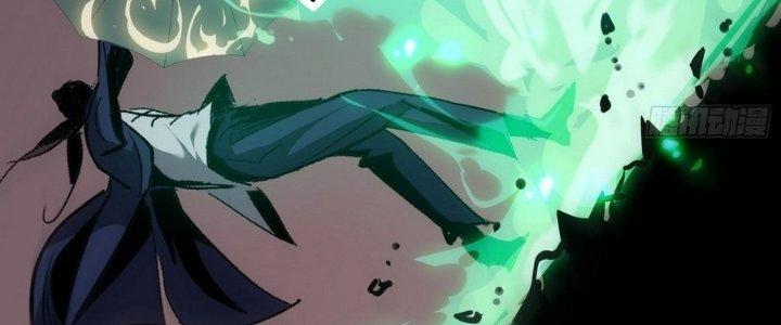 Tinh Lao Chapter 11 - Trang 2