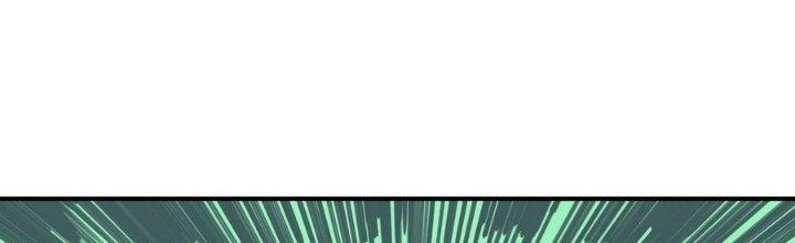 Tinh Lao Chapter 11 - Trang 2