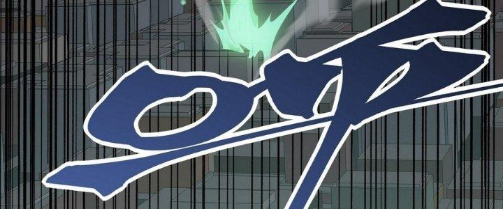 Tinh Lao Chapter 11 - Trang 2