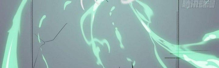 Tinh Lao Chapter 11 - Trang 2