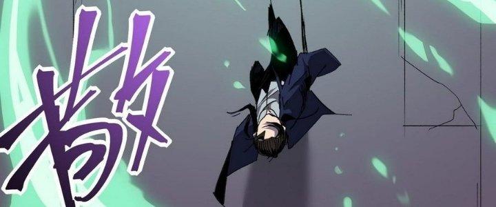 Tinh Lao Chapter 11 - Trang 2