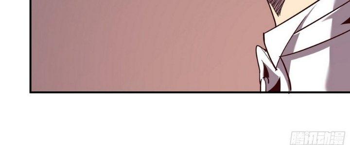 Tinh Lao Chapter 11 - Trang 2