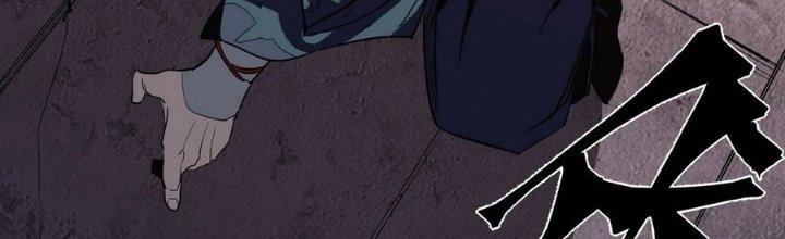 Tinh Lao Chapter 11 - Trang 2