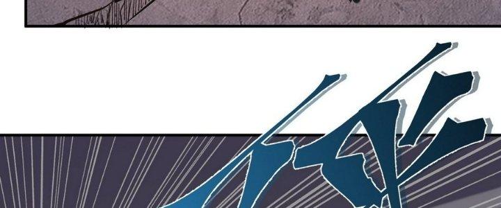 Tinh Lao Chapter 11 - Trang 2