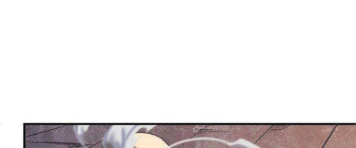 Tinh Lao Chapter 11 - Trang 2