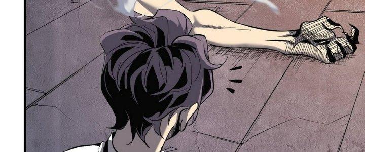 Tinh Lao Chapter 11 - Trang 2