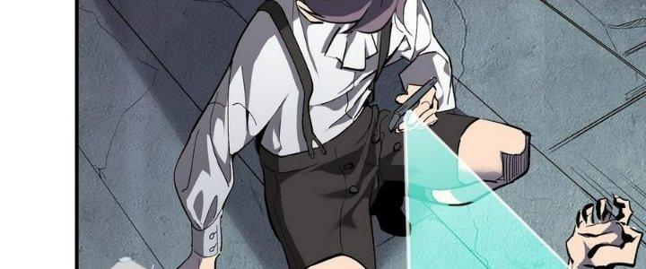 Tinh Lao Chapter 11 - Trang 2