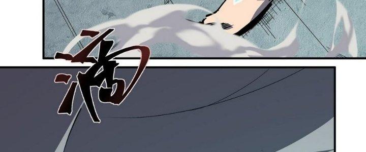 Tinh Lao Chapter 11 - Trang 2