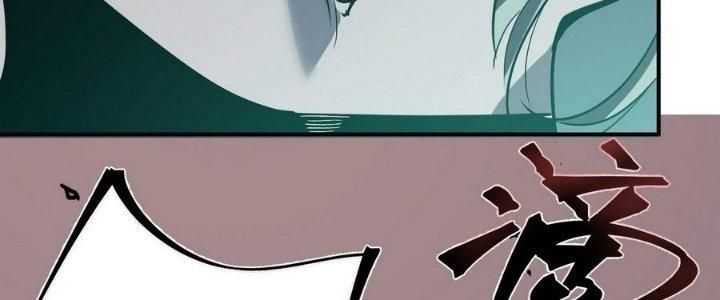 Tinh Lao Chapter 11 - Trang 2