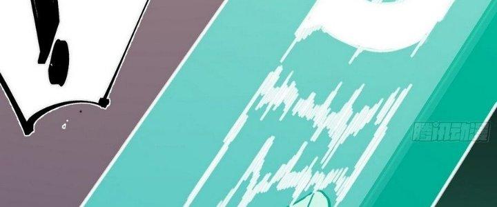 Tinh Lao Chapter 11 - Trang 2