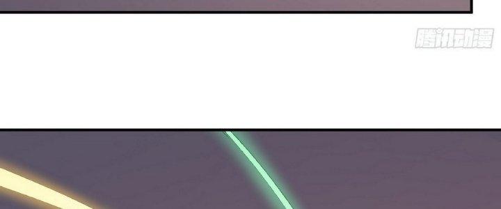 Tinh Lao Chapter 11 - Trang 2