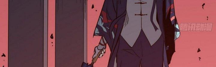 Tinh Lao Chapter 11 - Trang 2