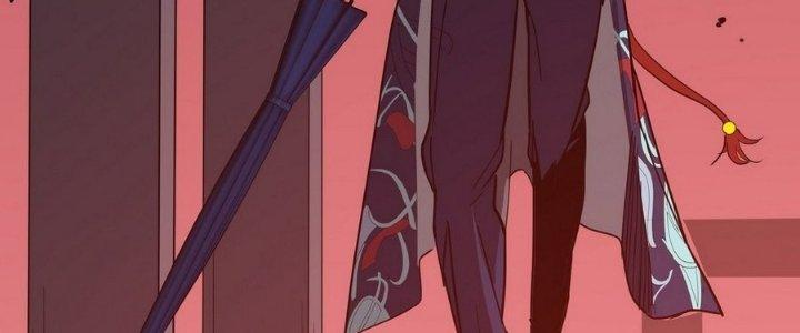 Tinh Lao Chapter 11 - Trang 2