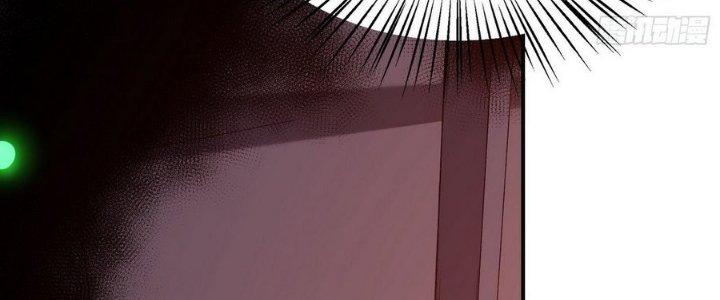 Tinh Lao Chapter 11 - Trang 2