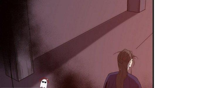 Tinh Lao Chapter 11 - Trang 2