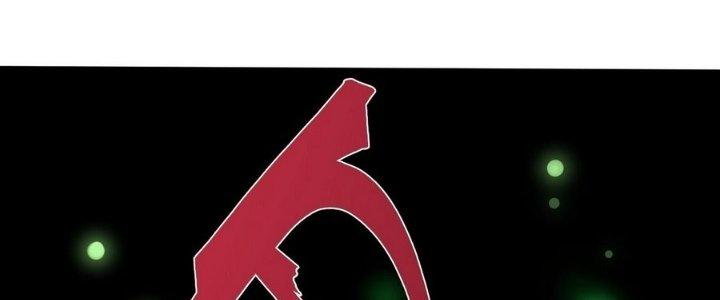 Tinh Lao Chapter 11 - Trang 2