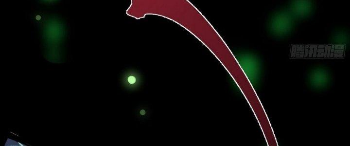 Tinh Lao Chapter 11 - Trang 2