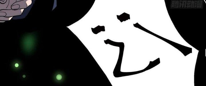 Tinh Lao Chapter 11 - Trang 2