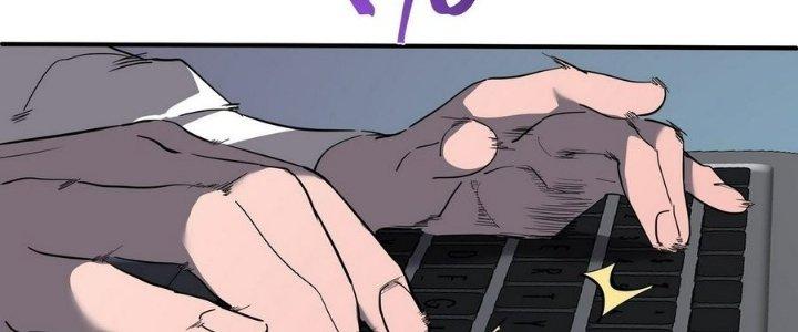 Tinh Lao Chapter 11 - Trang 2