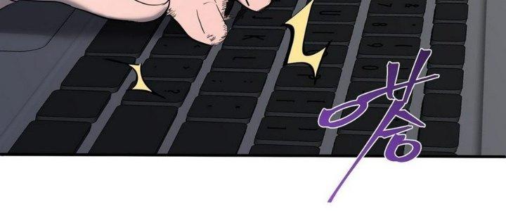 Tinh Lao Chapter 11 - Trang 2