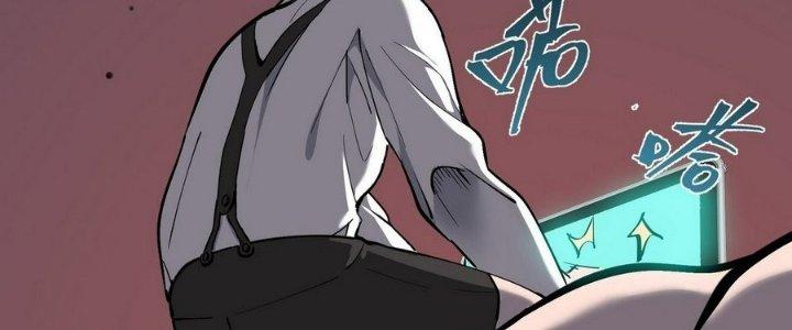 Tinh Lao Chapter 11 - Trang 2