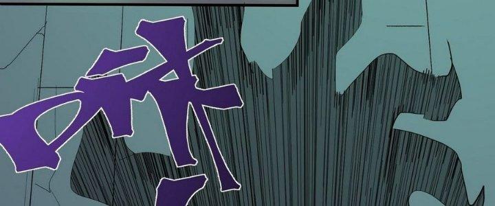 Tinh Lao Chapter 11 - Trang 2