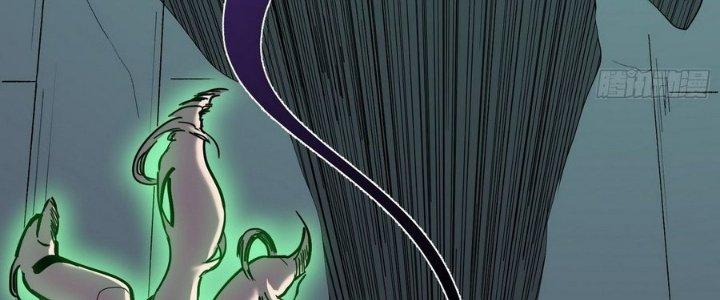 Tinh Lao Chapter 11 - Trang 2