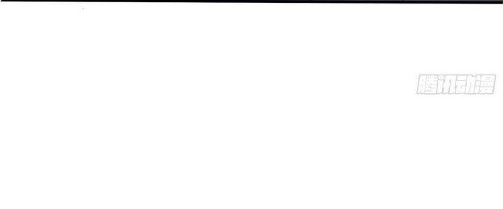 Tinh Lao Chapter 11 - Trang 2