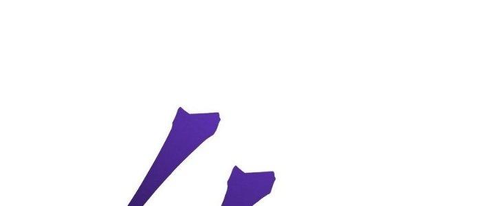 Tinh Lao Chapter 11 - Trang 2