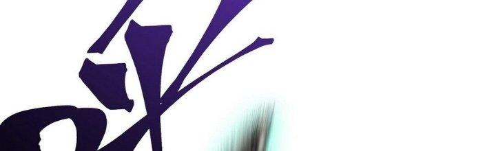 Tinh Lao Chapter 11 - Trang 2