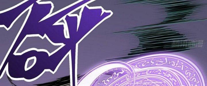 Tinh Lao Chapter 11 - Trang 2