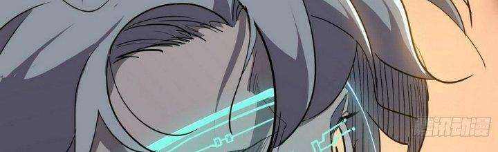 Tinh Lao Chapter 11 - Trang 2