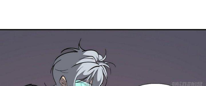 Tinh Lao Chapter 11 - Trang 2