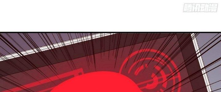 Tinh Lao Chapter 11 - Trang 2