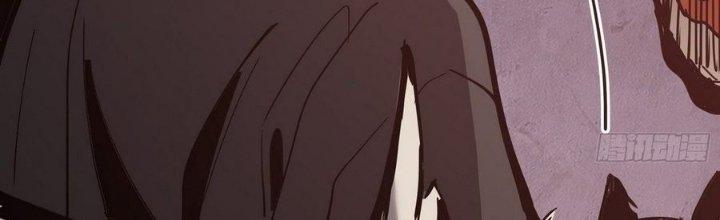 Tinh Lao Chapter 11 - Trang 2