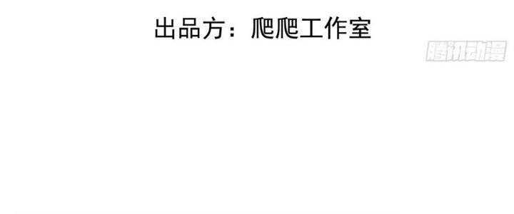 Tinh Lao Chapter 11 - Trang 2