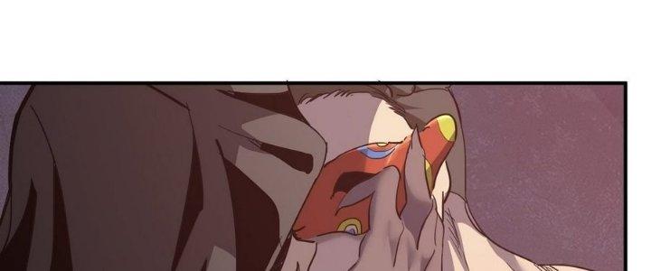 Tinh Lao Chapter 11 - Trang 2