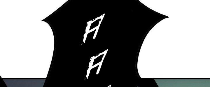 Tinh Lao Chapter 11 - Trang 2