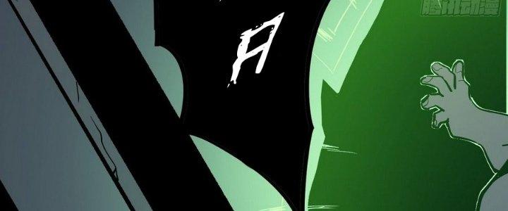 Tinh Lao Chapter 11 - Trang 2