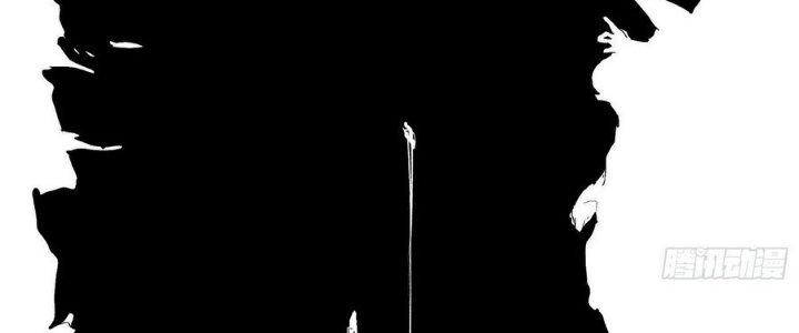 Tinh Lao Chapter 11 - Trang 2