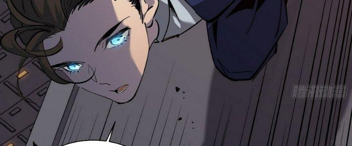 Tinh Lao Chapter 11 - Trang 2