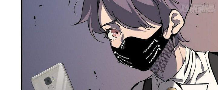 Tinh Lao Chapter 11 - Trang 2