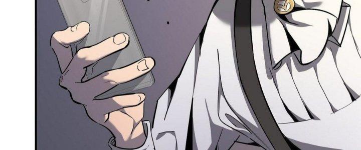 Tinh Lao Chapter 11 - Trang 2